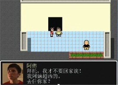 杰束一切截图3