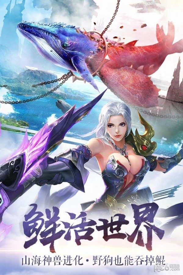 截图4