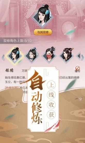 暴走小虾米下载_暴走小虾米苹果版下载-1