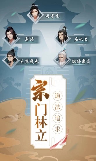 暴走小虾米下载_暴走小虾米苹果版下载-3