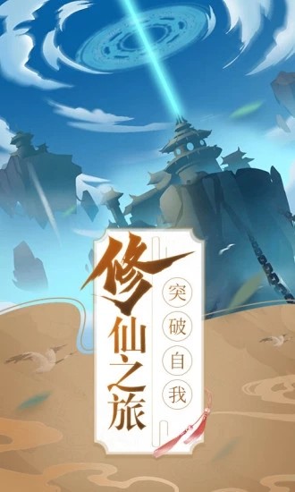 暴走小虾米下载_暴走小虾米苹果版下载-2