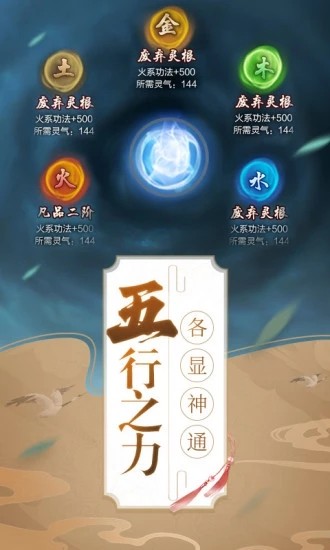 暴走小虾米下载_暴走小虾米苹果版下载-4