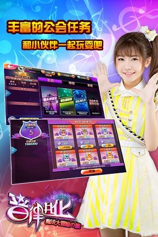 截图4