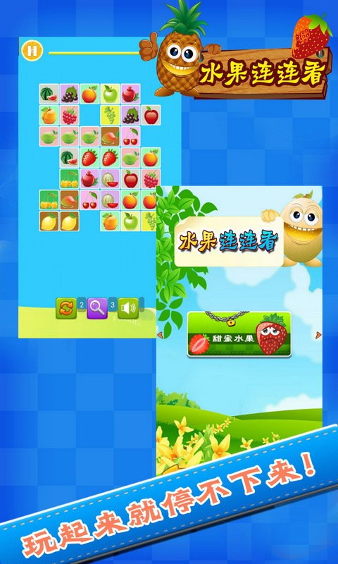 截图2