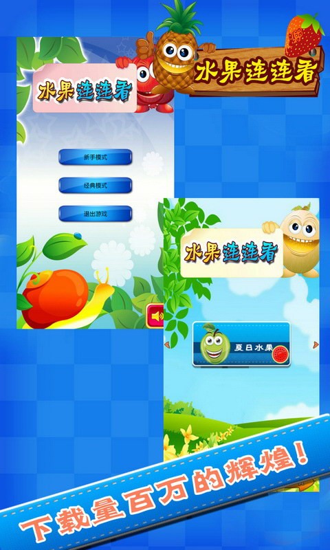 截图1