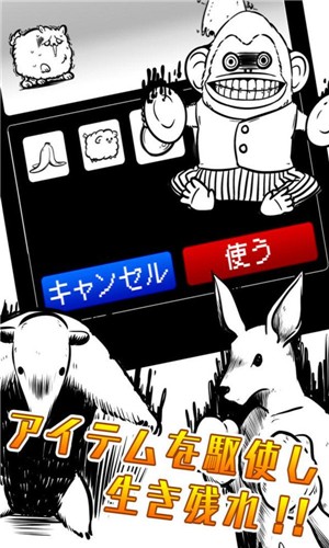 毫无胜算截图2