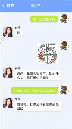 截图4