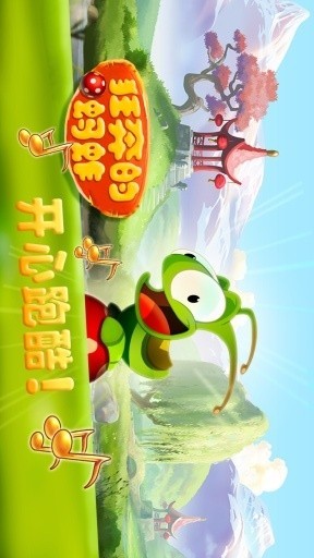 截图1