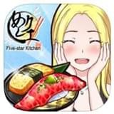 美食任务