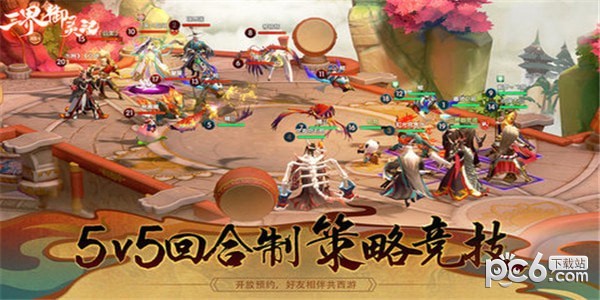 截图3