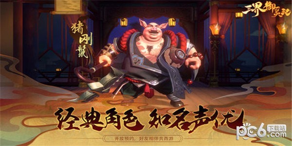 截图4
