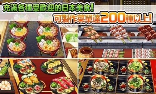 美食任务截图5
