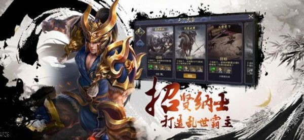 抽卡三国-01