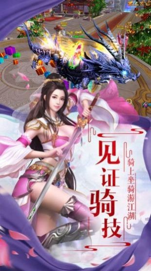 斩魔无双截图2