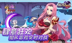 龙之岛战纪小米版截图4