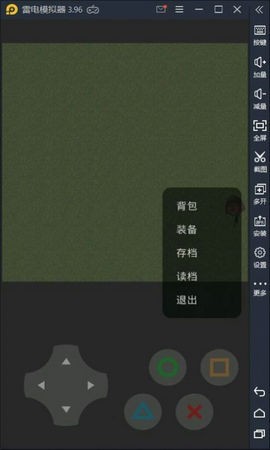 草原荣耀截图1