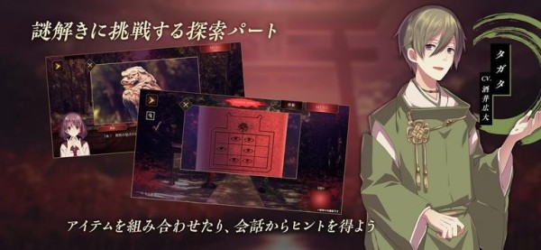 四目神再会截图2