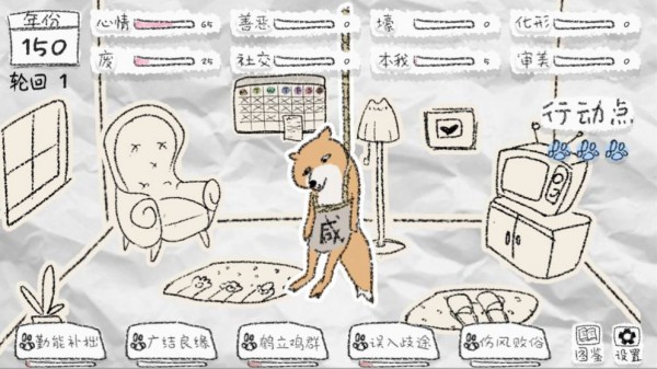 截图3