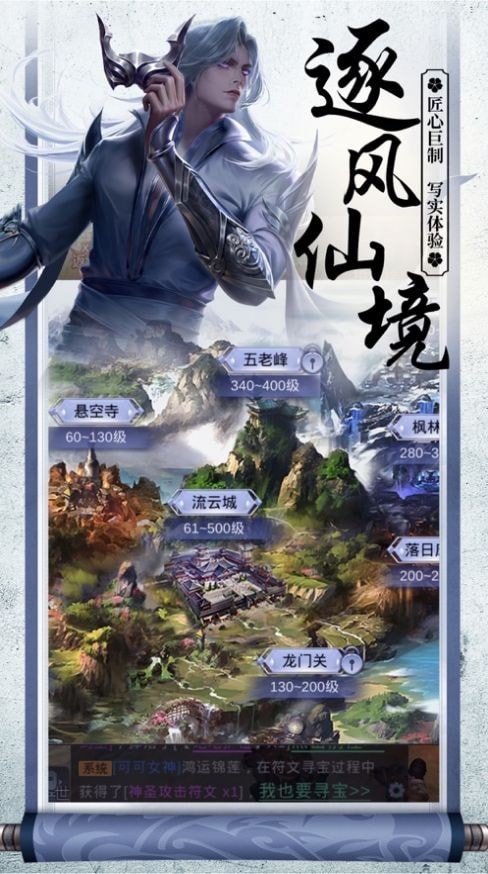盖世大侠截图3