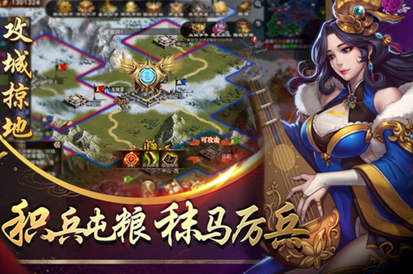 截图4