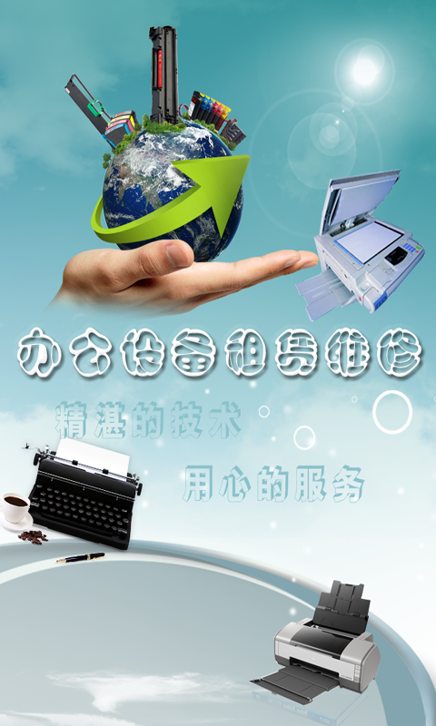 截图1