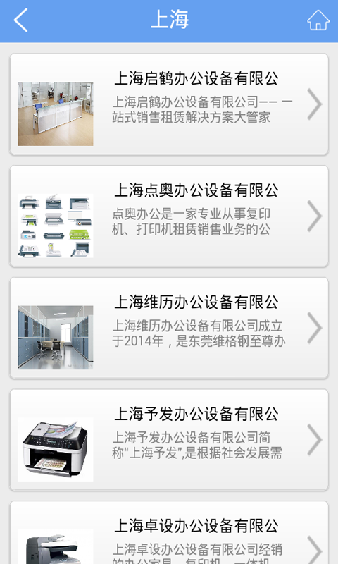 截图5