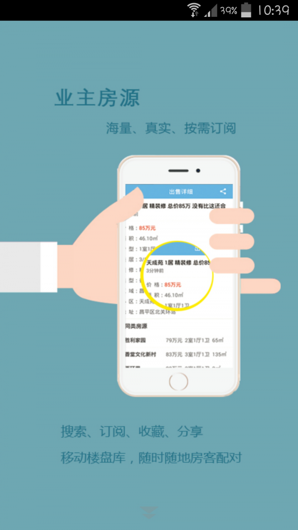 截图1