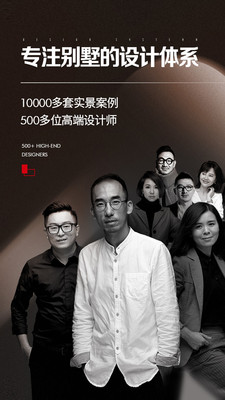 尚层装饰截图1
