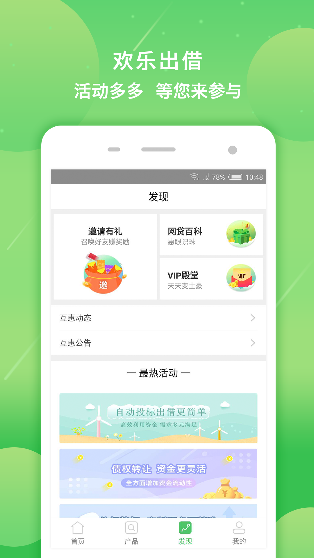 建造师随身学截图4