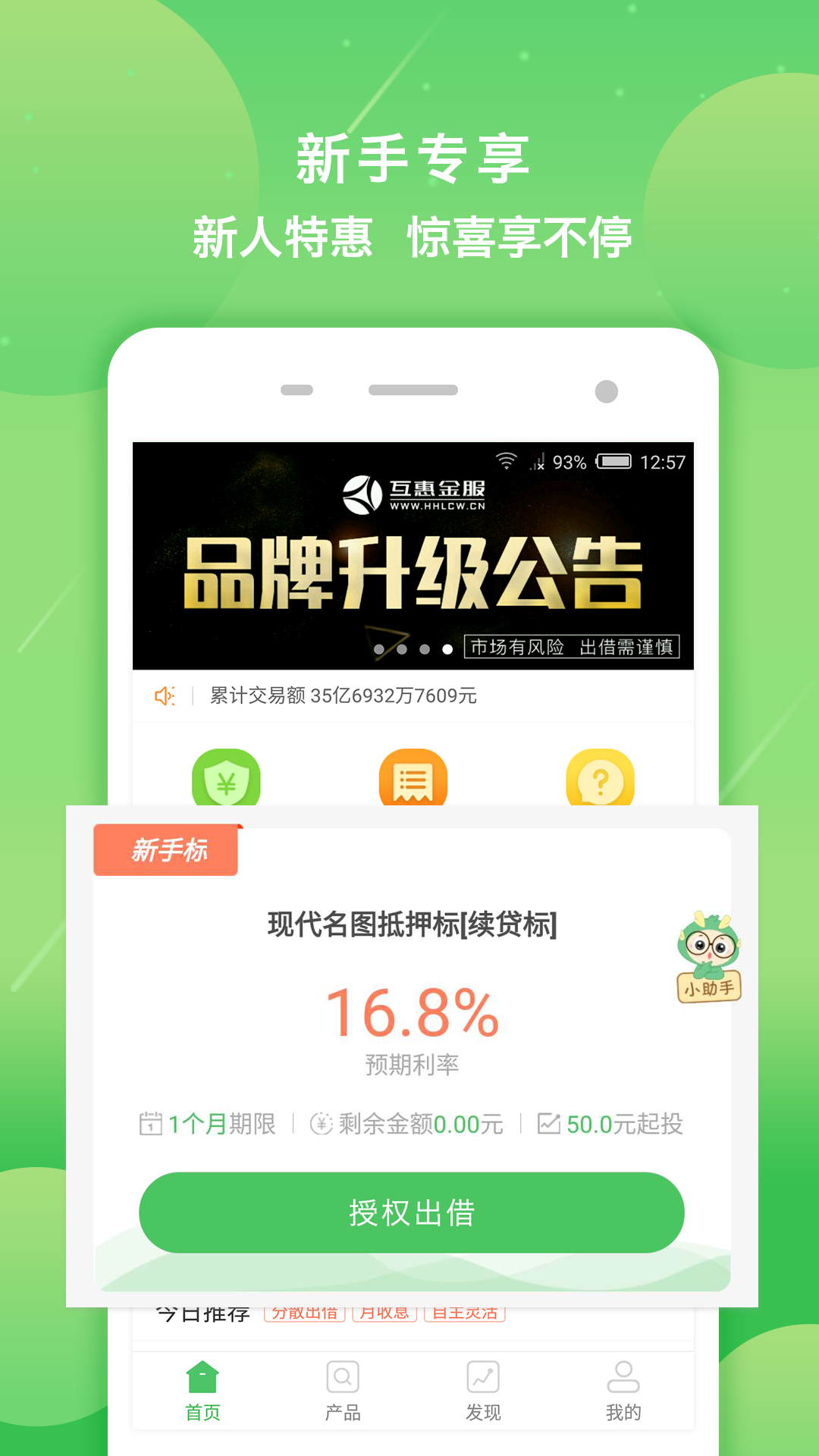 建造师随身学截图1
