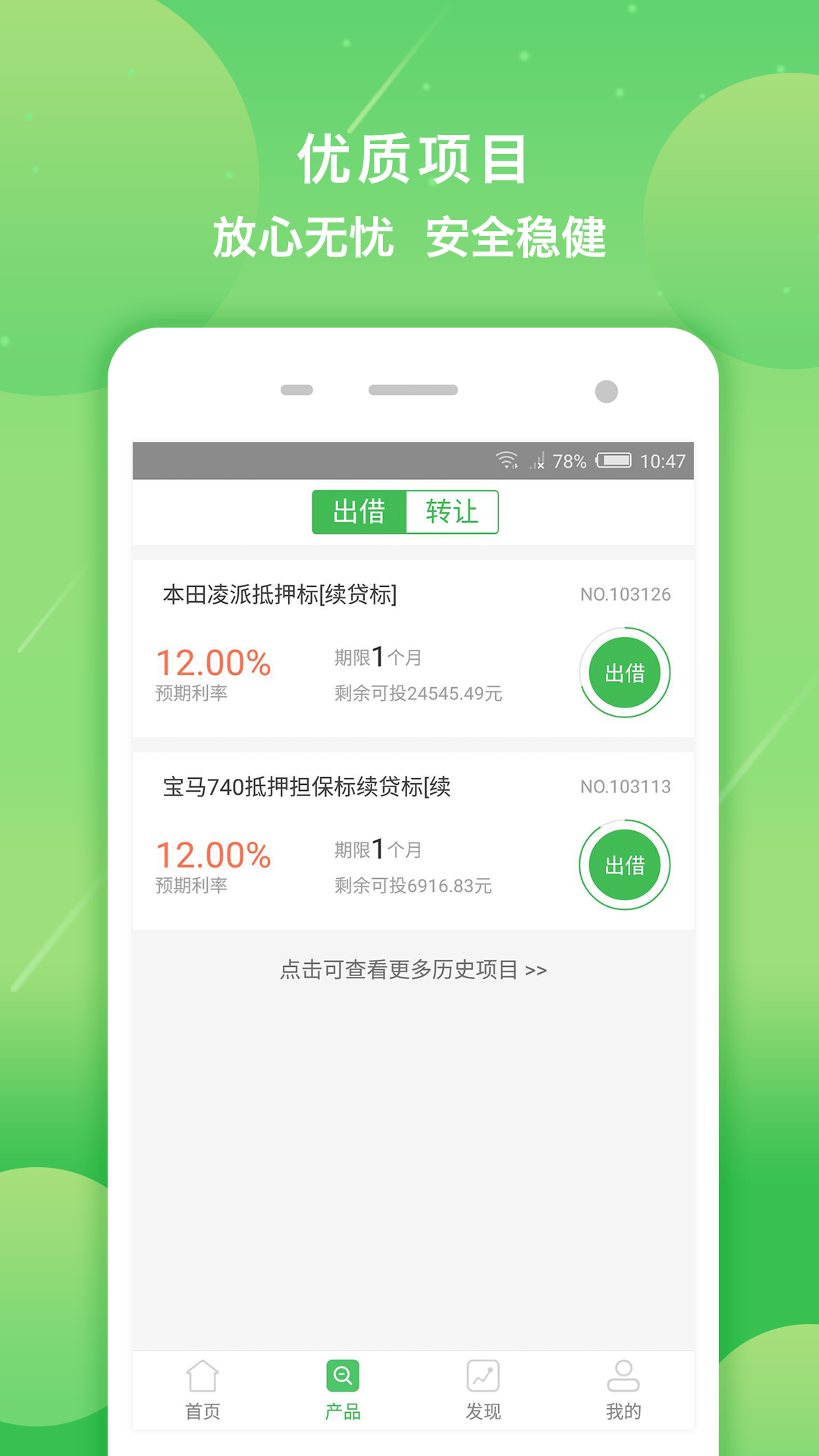 建造师随身学截图2