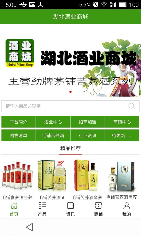 截图1
