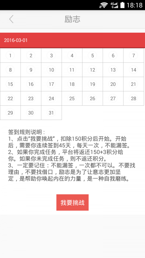 截图5