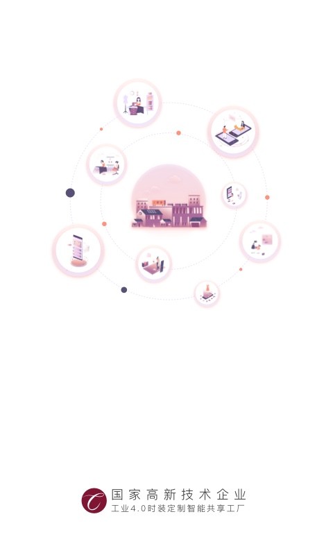 穿穿截图4