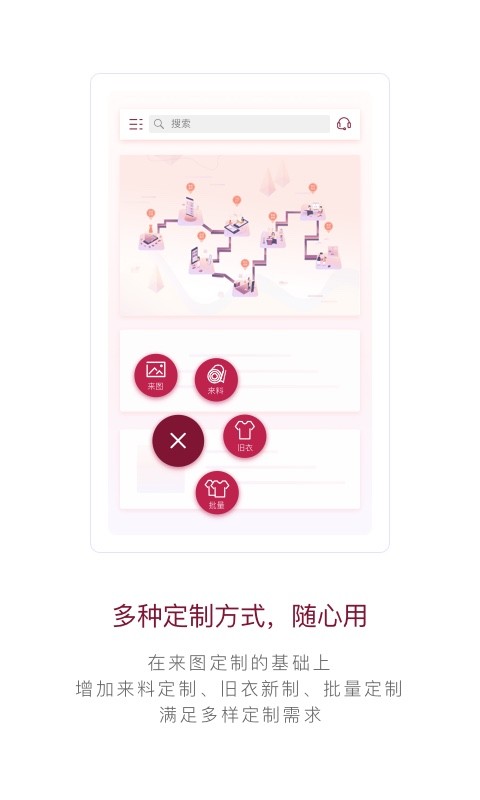 穿穿截图2