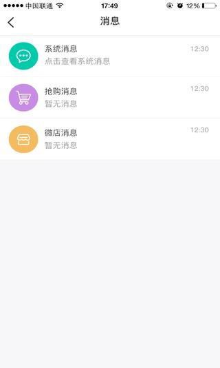 福袋汇截图2
