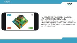 电波小子思维启蒙下载_电波小子思维启蒙官方版下载-0