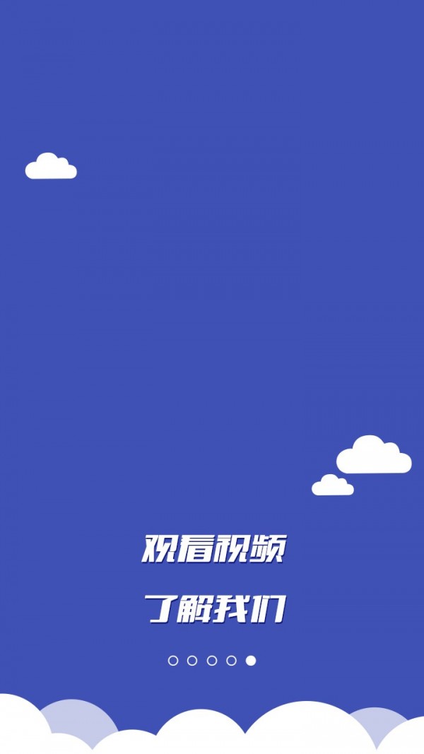 乐趣做截图5