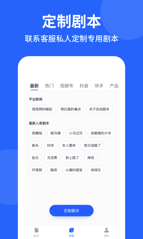 专业提词器下载_专业提词器最新版下载-3
