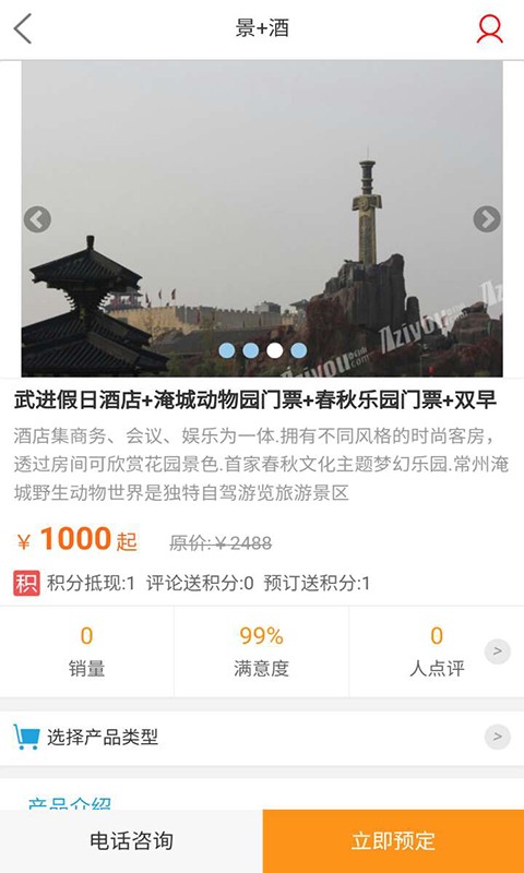 要自由