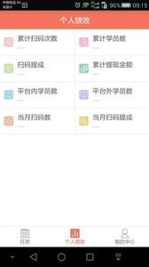 510学车教练版截图2