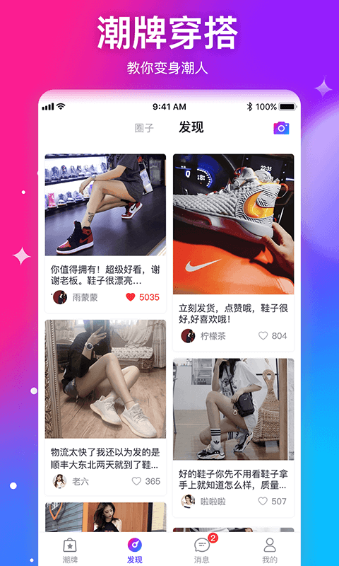 懂秀帝截图3