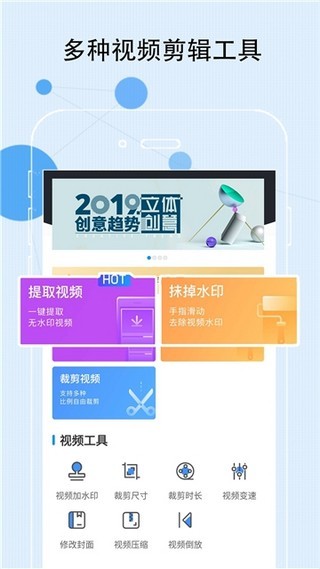 快速去水印下载_快速去水印最新版下载-2