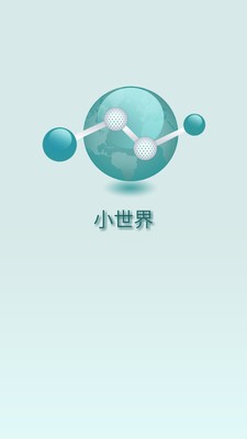 应用爱分享截图1