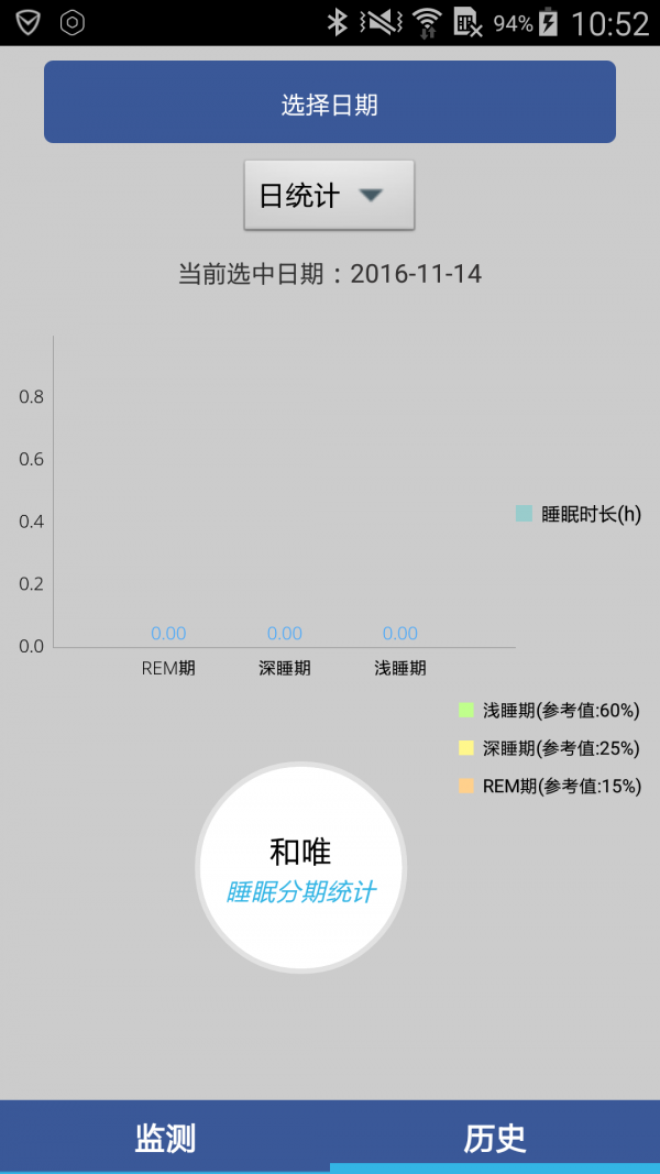 和唯截图4
