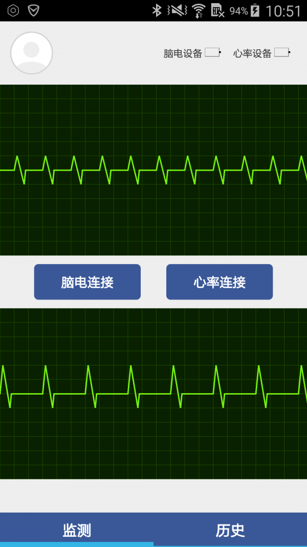 和唯截图2