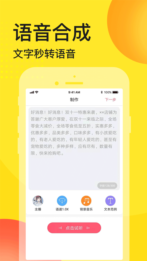 截图4
