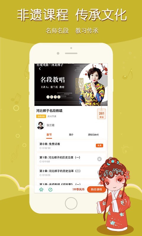 季风音乐下载_季风音乐最新版下载-4