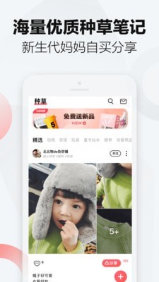 万物心选截图3