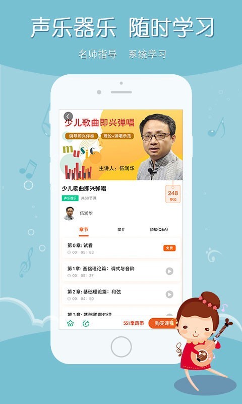 季风音乐下载_季风音乐最新版下载-2